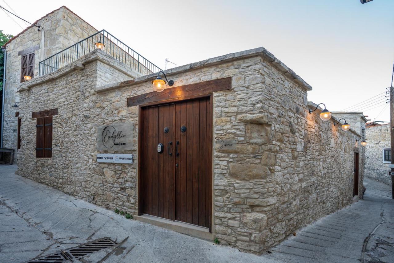 Eidyllio Luxury Suites Omodos Exterior photo